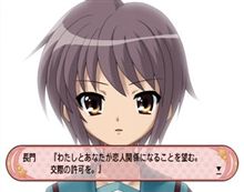 長門にこんな台詞言われたら、あなたならどうする？連載第一回