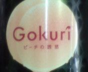 忘れた頃に…(･∀･)ﾉ