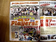ＡＶデビューｗｗ