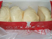 二見の豚まんゲット