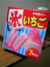 そろそろコイツの登場だ～っ！(^0^)/