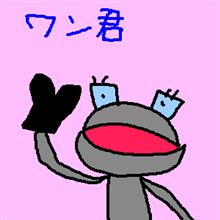 【Ｖ３５　スカイライン　クーペ】クー太郎