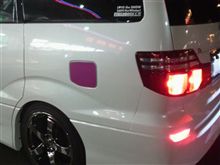 あっという間の