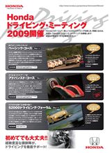 HDMに申し込みました。。。