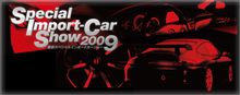 TOKYO Special Import Car SHOW 2009！