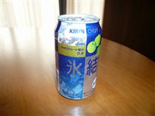 冷蔵庫にあったので･･･