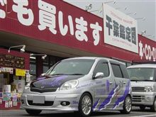 第二期佐々美カーゴを公開します…