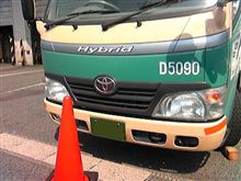 ハイブリッド
