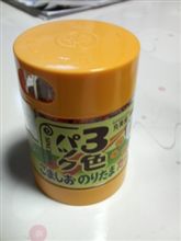 今日の夕食は・・・？