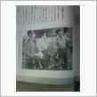 雑誌に