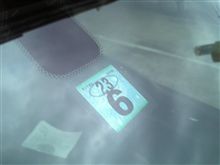 車検完了！！　だが…