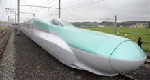 実家の近くが新駅www