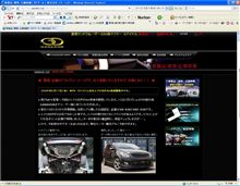 CONVERT_Rouge NAエアロ付き開発車輌は...
