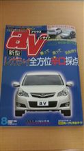 アダルト雑誌？