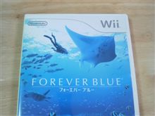 フォーエバー ブルー
