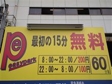 凄い！親切!!