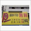 凄い！親切!!