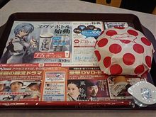 ロッテリアへ偵察