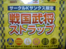 あの方のお眼鏡にかなうでしょうか…