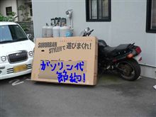 デカッ！！！(真似爆)