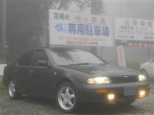 マジかよ…