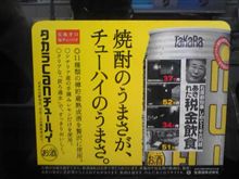 ？？？？？？？ん？？？？？？何か変！！