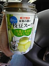 おはようございますm(._.)m
