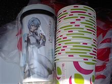 ロッテリア、サマードリンクＧＥＴ！