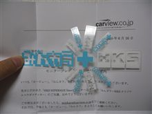 届きますた♪