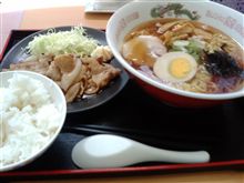 いっただきま～す
