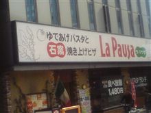 現在、札幌市街を通過中