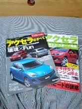 丹野友美喆