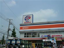 売ってないなんて・・・