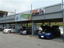 ツキイチ走行会ｉｎ幸田