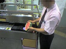 ハーフカット