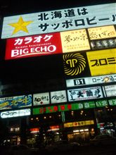 らしくない…
