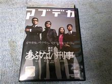 DVD～♪
