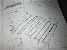 【BNR32】オイル漏れの正体。