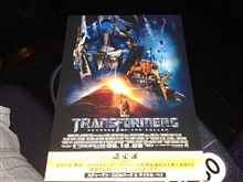 公認ゲット！