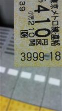 おしいっ　その２