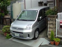 明日の夕方までは･･･