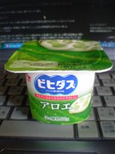 朝食のアロエヨーグルト