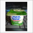 朝食のアロエヨーグルト