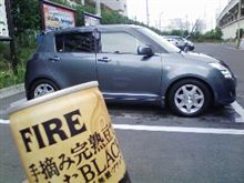 クーーーッ！