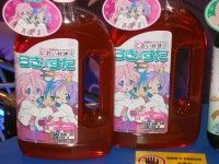 痛油