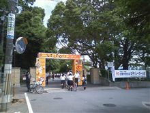 県伊祭（けんいさい）