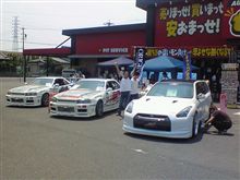 本日から