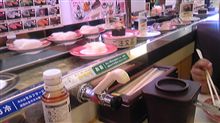 廻る～