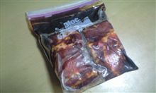 三菱アイ笠岡ベーコンオフ日程について