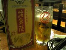 定例会？